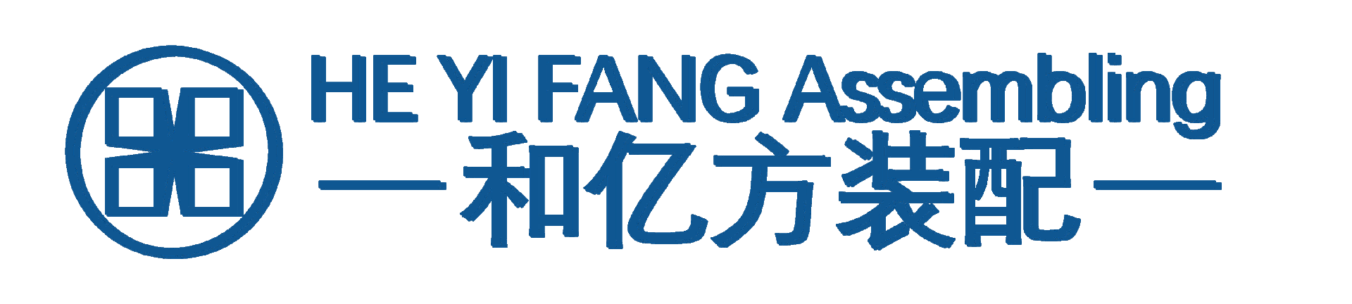 集装箱建筑_集装箱房屋/别墅/商业街/酒店/公寓/民宿-和亿方装配